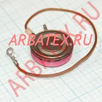 Т123-250-9